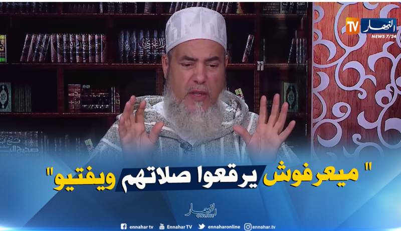 الشيخ شمس الدين ” لا صلاة لمن لم يقرأ بفاتحة الكتاب “