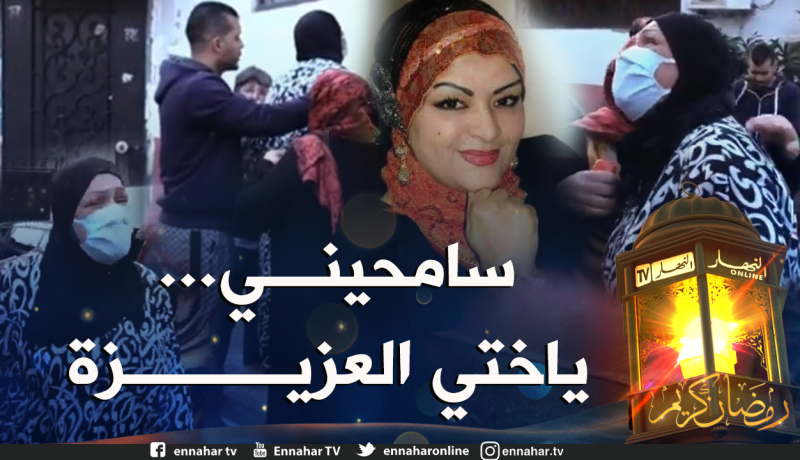 عايدة عبابسة تنهار لحظة وصولها الى المستشفى .. ” سامحيني ياختي العزيزة”