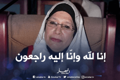 وفاة الممثلة المسرحية سامية سعدي بعد صراع مع المرض