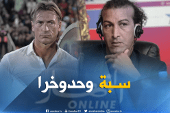 سبب جديد يدفع رونار لمُغادرة المنتخب المغربي !!