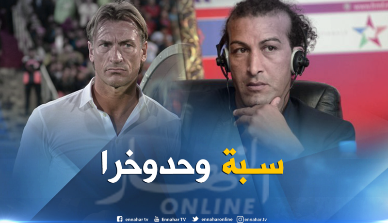 سبب جديد يدفع رونار لمُغادرة المنتخب المغربي !!