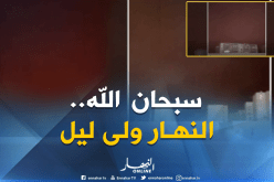 بالفيديو ..زوابع رملية تحول النهار إلى ليل بعين وسارة بالجلفة
