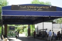البويرة.. إصابة امرأتين بتسمم بمواد تنظيف تحوي مواد كيميائية