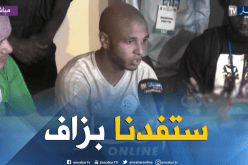 براهيمي:”سعيد كوني جزءاً من هاته المجموعة المتلاحمة”