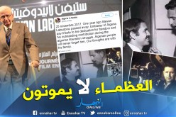 الجزائر تتذكر ستيفان لابودوفيتش مصور الثورة التحريرية