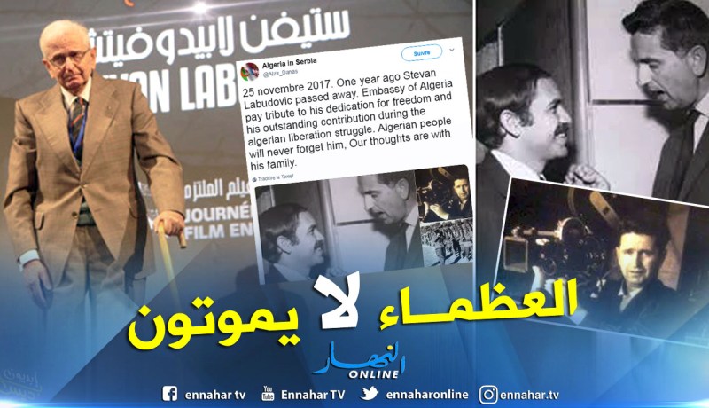 الجزائر تتذكر ستيفان لابودوفيتش مصور الثورة التحريرية