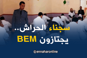 إدارة السجون: هكذا يجتاز نزلاء سجن الحراش شهادة التعليم المتوسط التجريبية