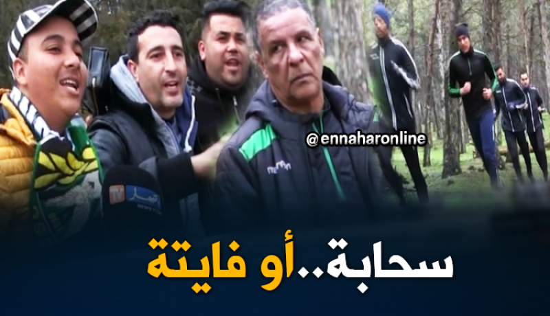 أنصار شباب قسنطينة يلتفون حول الفريق لتقديم الدعم المعنوي بعد مرحلة الفراغ