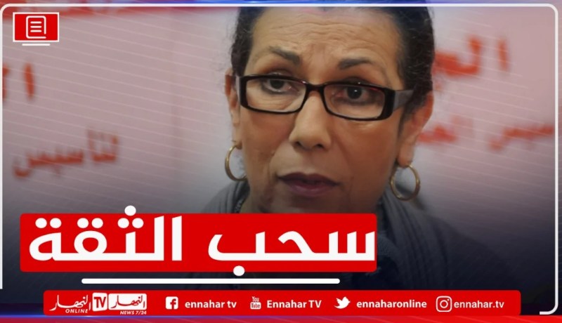 سحب الثقة من الأمينة العامة لحزب العمال لويزة حنون