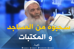 رياش.. مصحف الحاذق الصغير غير “محرف”وهناك مصاحف بها “أخطاء”لم تسحب من المساجد