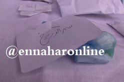 حجز سم «الزرنيخ» القاتل والزئبق النادر وأموال مزورة وطلاسم شعوذة في غرداية