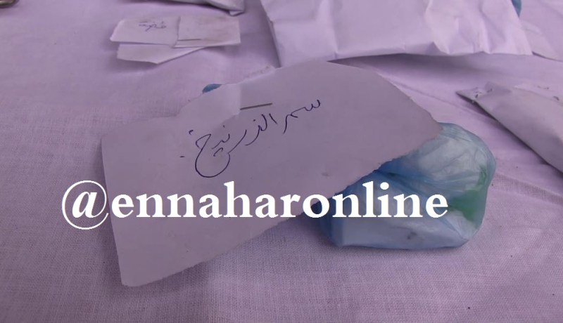 حجز سم «الزرنيخ» القاتل والزئبق النادر وأموال مزورة وطلاسم شعوذة في غرداية