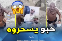 فيديو صادم.. العثور على “حروز” ألقتها امرأة في البحر بسانت أوجان بالعاصمة