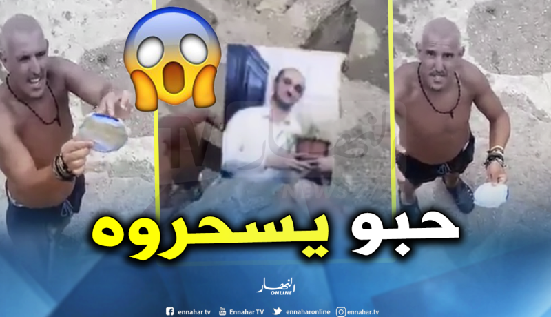 فيديو صادم.. العثور على “حروز” ألقتها امرأة في البحر بسانت أوجان بالعاصمة