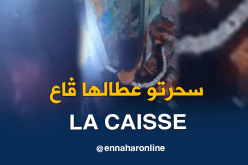 بالفيديو.. مشعوذة تقوم بسحر أصحاب المحلات لسلب أموالهم بالقليعة
