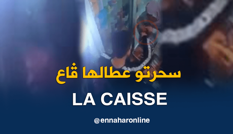 بالفيديو.. مشعوذة تقوم بسحر أصحاب المحلات لسلب أموالهم بالقليعة