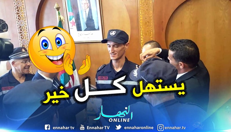 العقيد بوغلاف يرقى العون سحنون عبد القادر إلى رتبة عريف
