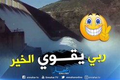 بالفيديو.. سد بني هارون يمتلئ عن آخره بعد الأمطار والثلوج الأخيرة