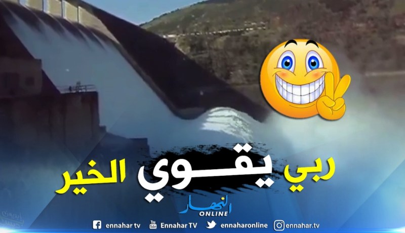 بالفيديو.. سد بني هارون يمتلئ عن آخره بعد الأمطار والثلوج الأخيرة