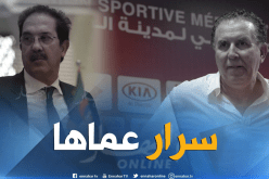 بيراف يرد على سرار:”تربيت في لياسما وأعرف جيداً أنصار الإتحاد”