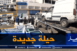 تفكيك شبكة لسرقة السيارات وتزوير وثائقها باستعمال سيارة “ديباناج” في وهران