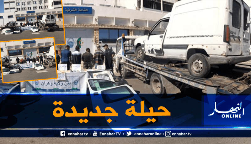 تفكيك شبكة لسرقة السيارات وتزوير وثائقها باستعمال سيارة “ديباناج” في وهران