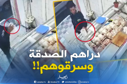 بالفيديو.. سرقة علبة الصدقة مخصصة لمساعدة مرضى السرطان بباتنة