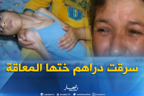 أخت تتأمر مع زوجها لسرقة أموال علاج أختها المعاقة