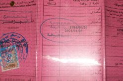 «استرجاع رخصة السياقة بالمعريفة.. حرام»  