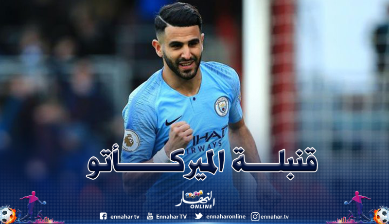 محرز مرشح لمغادرة الستي والعودة للدوري الفرنسي
