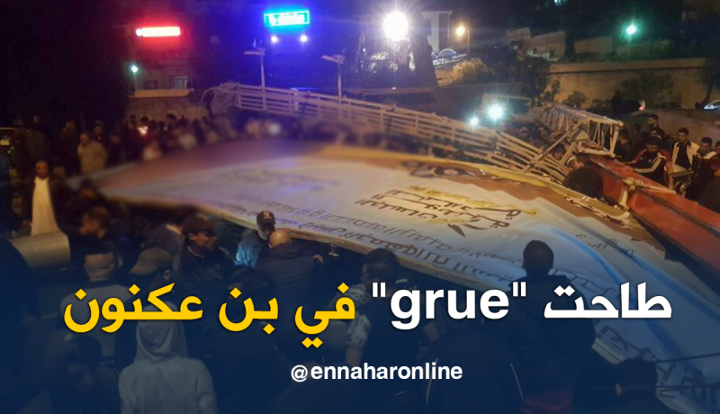 بالفيديو..  سقوط رافعة في الطريق السريع بمنعرج بن عكنون