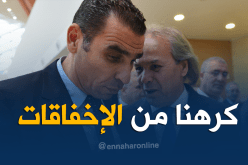 بن طالب يطلب من زطشي حماية ماجر!!