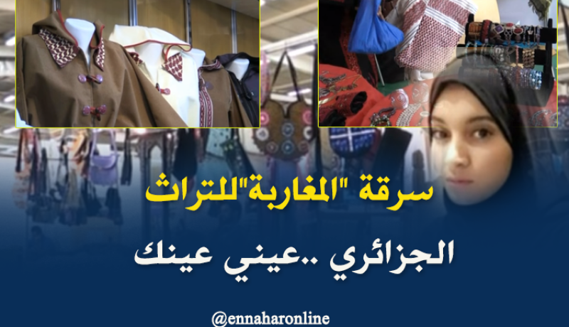 شاهد ماذا فعل المغاربة بالتراث الجزائري في أبوظبي