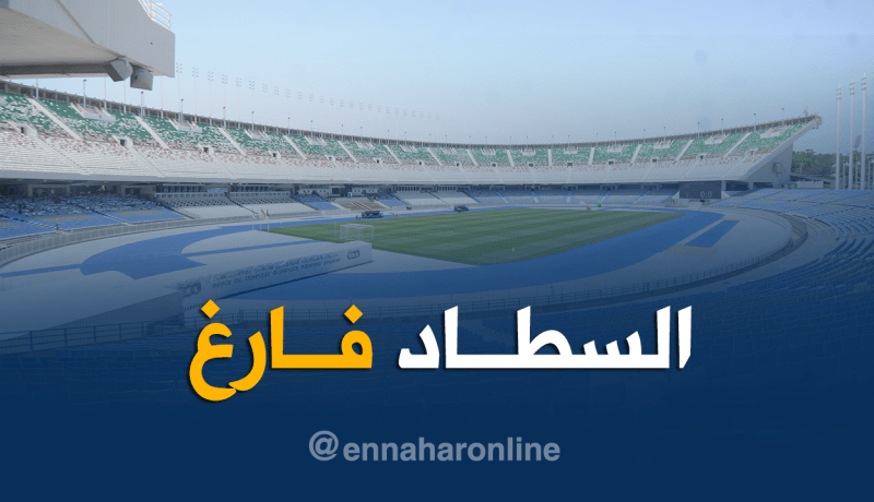 إقبال ضعيف على “دار الشرع” وودية الخضر “لاحدث”