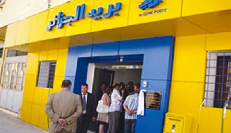 إحباط محاولة سطو مسلح على مركز بريدي في سيدي بلعباس