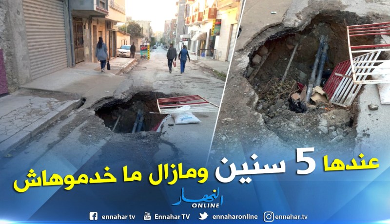 بالفيديو والصور.. “حفرة” تنغص حياة سكان سطيف