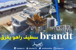 بالفيديو.. السيول تغرق مصانع المنطقة الصناعية لقجال بسطيف