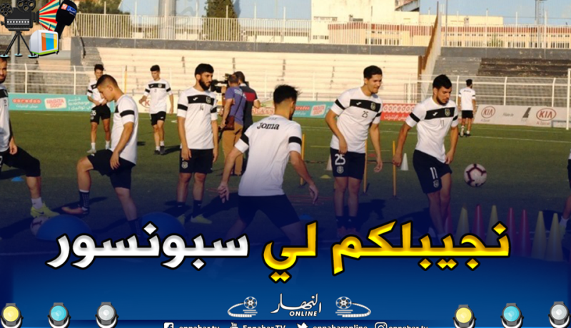 سطيف.. الوالي يؤكد دعمه لـESS  ويعد على إيجاد موارد مالية للفريق