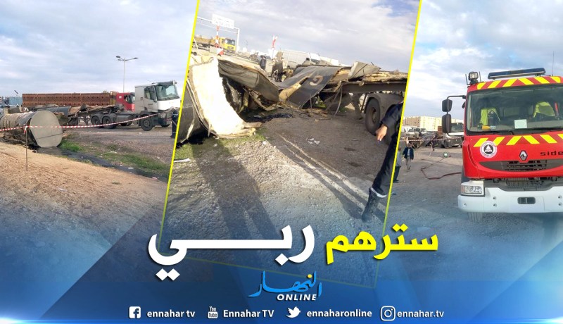 بالصور.. إنقلاب شاحنة نقل مواد البناء في سطيف