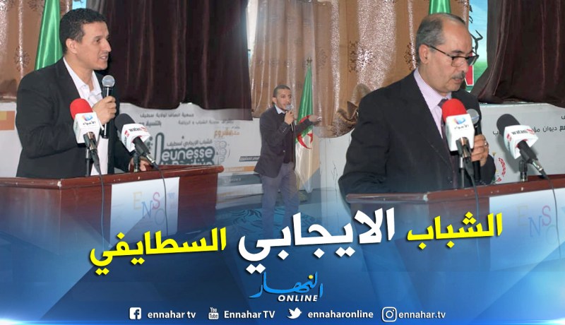 بالصور.. دورة تكوينية في مجال ترقية روح المواطنة للشباب في سطيف