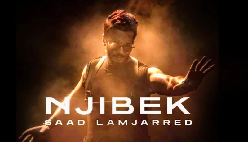 سعد لمجرد يشعل اليوتيوب بفيديو كليب جديد