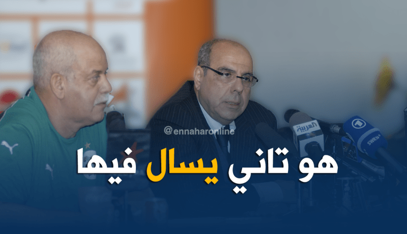 سعدان :”مشاكل روراوة مع الوزارة الوصية عقّدت أمور كُرتنا”