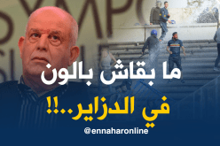 سعدان: ” ما بقاتش كرة القدم.. ومحاربة العنف ليس مهمة وزارة الداخلية وحدها”