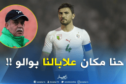 بالفيديو.. عنتر يحي: “نحن اللاعبون لا نعلم شيئا بخصوص ما صرح به سعدان”