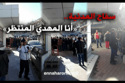 سفّاح المدنية : “أنا المهدي المنتظر..وسأعيد ذبح الضّحية لو عادت للحياة “