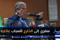 بن فليس: الباندية استولوا على ختم الجمهورية وعينوا مسؤولين كبار في الدولة