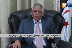 السفير الصحراوي: النضال مستمر وسنلقن الإحتلال المغربي درسا لن ينساه