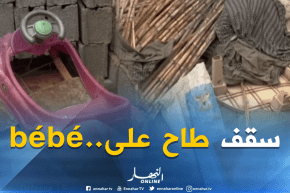 المسيلة: وفاة رضيع وإصابة إثنين أخرين إثر إنهيار جزئي لسقف منزل هش