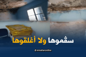 الحالة الكارثية التي  تشهدها  قاعة العلاج ” زيادي قويدر” ببلدية تيغاليمات ولاية سيدي بلعباس