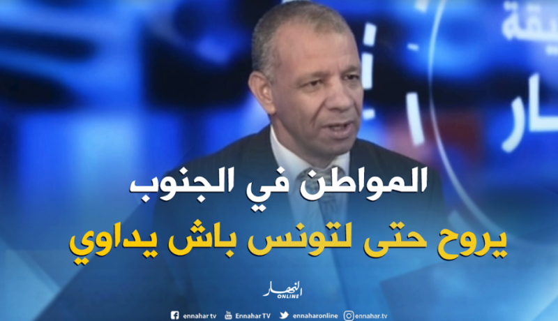 بن قرينة: سكان الجنوب يضطرون للذهاب إلى تونس من أجل العلاج